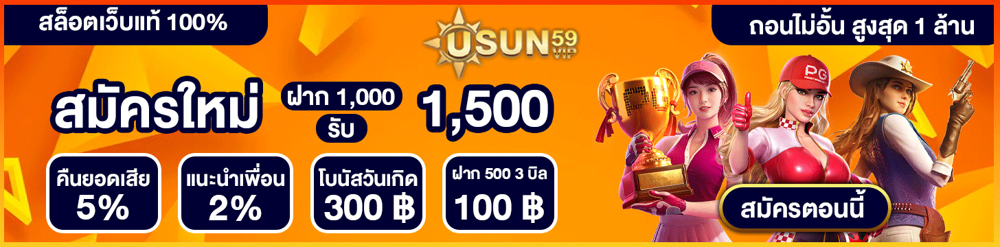 เว็บสล็อตเว็บตรงค่ายใหญ่